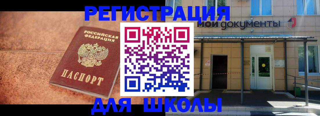 прописка от собственника в Лукоянове