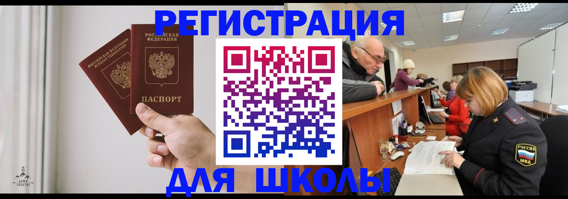 пропишу в квартире в Лукоянове